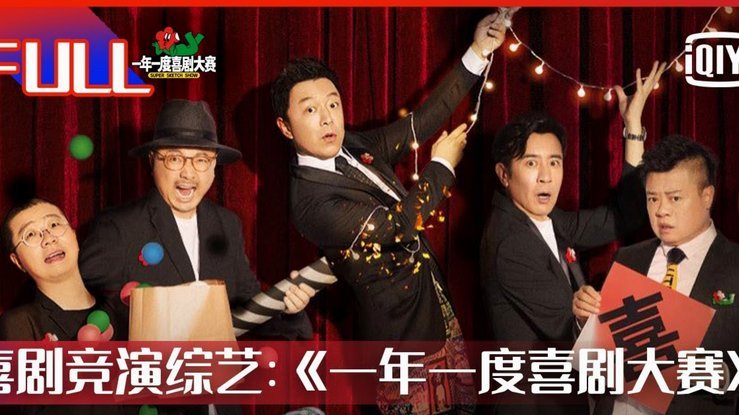 扩展说下关于第201场进球的魏震的一些往事