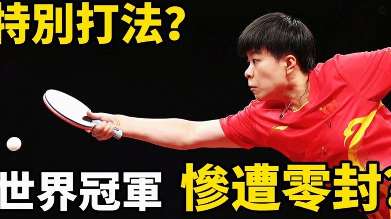 阿森纳1比0取胜，争冠之路的艰辛与