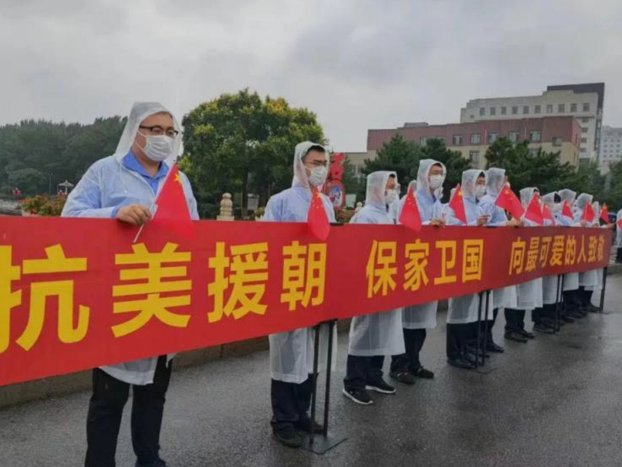 志愿军遗骸今日归国，赛前全场默哀致敬先烈