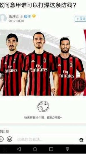 中场答案？斯凯利上半场5次参与地面对抗全部胜出