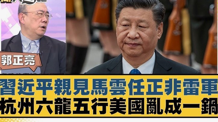 切尔西主帅变动：麦肯纳或被挖角，伊镇升级背后有未来之策