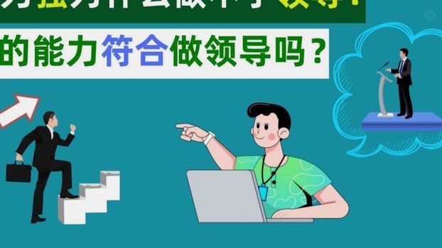 曝中足联依据罚则从重处罚郑智 主教练更应以身作则