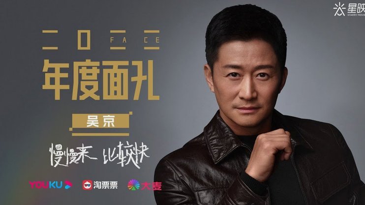 吴硕涛乌龙无锡1-0力克泰州