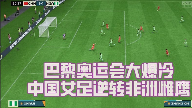 算分环节！U17国足仍有希望晋级 末轮胜卡塔尔+印尼输日本