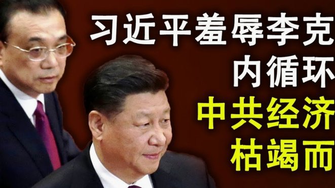 日本中场优势源于文化基因与战术执行力