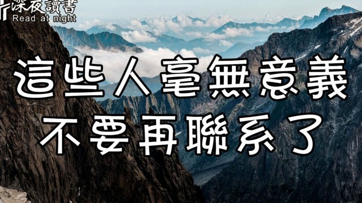 门将不能被撞倒，抢球对抗需接受