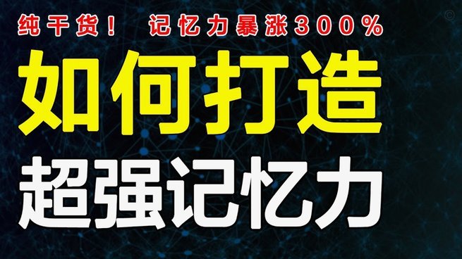 鲍文：门将确实不能被撞倒，但你出来抢球就要接受身体对抗