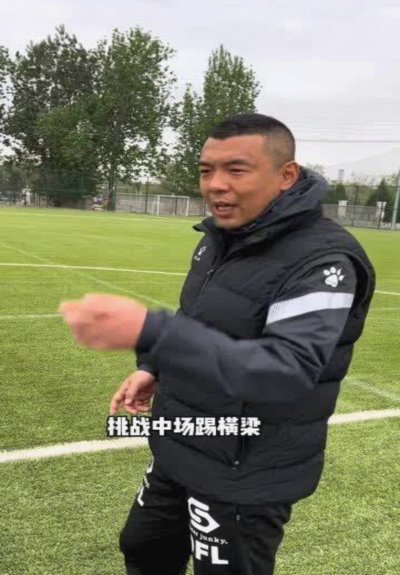 徐亮亲自带队才能服众