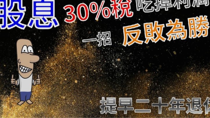 皮克因股市内幕交易被罚20万欧元