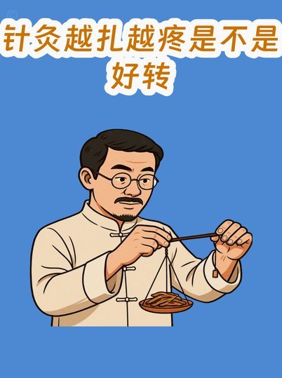 小邝替补席注射止痛针？真相成谜