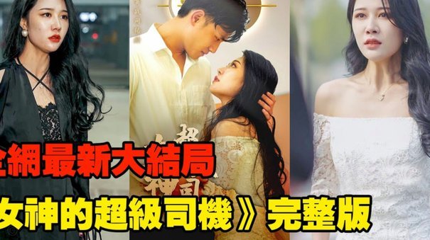 麦麦提江裁判水平真如所见？背后真相