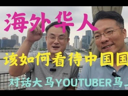 中国国少赴沙特：一次跨文化体育交流的深层意义