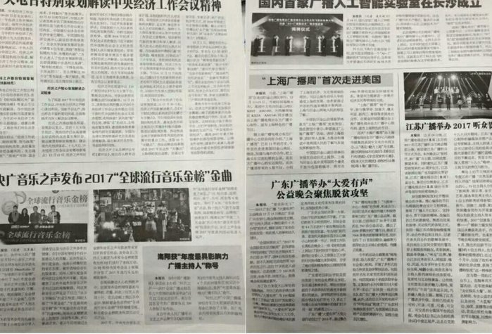 09-10韩国足球：亚洲巨龙的崛起