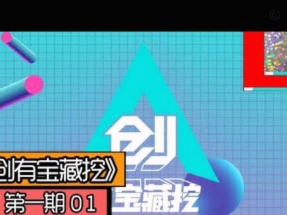 当热爱变成工作，虎扑招聘综合体育运营实习生