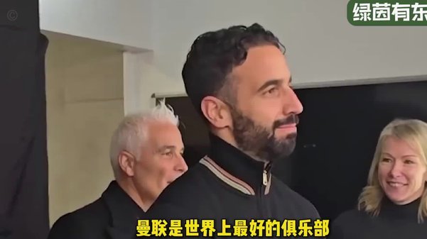 曼晚：B费曾一度因阿莫林下课伤心；他在场上场下都是领袖