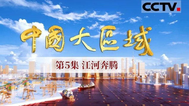 世界上最酸中国的两个国家