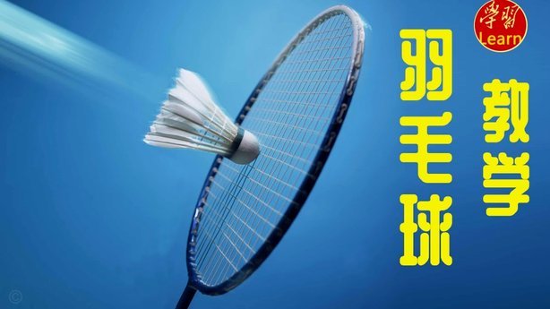 潘喜明最后时刻手球，裁判吹响全场哨声后回看确认没有点球
