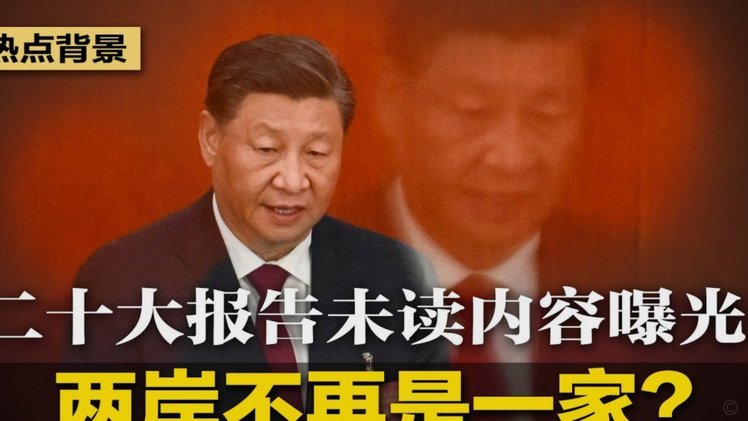 中超积分榜：蓉城两连败10分领跑 铁人两连胜升至第八