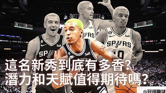 内维尔呼吁热刺：全力挺德泽尔比，并清理冗余球员？