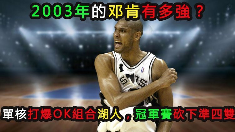 内维尔：热刺要全力支持德泽尔比，他必须让一些球员滚蛋43