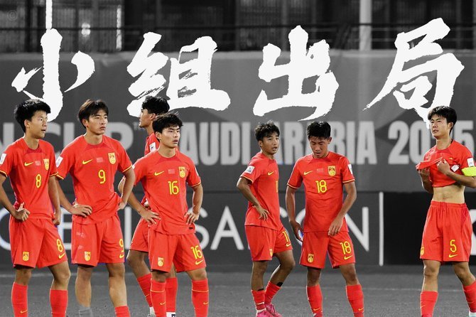 U17国足结束亚洲杯回国，谢晋：晋级世界杯得益于全队的努力