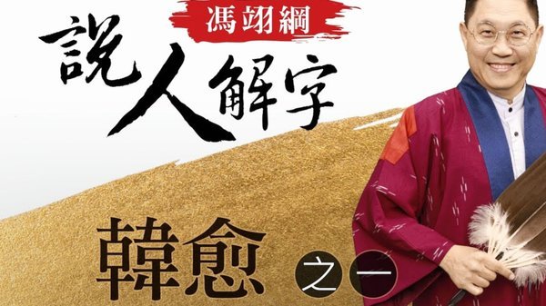 宋凯致赵松源及其父母亲笔信完整原文