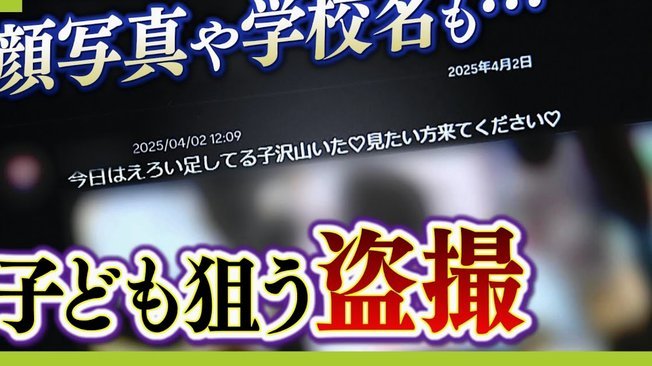因涉嫌盗窃80岁亲戚的高价手表，日本前职业足员被逮捕