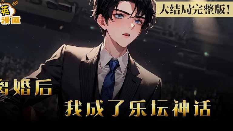 09年小将留洋西甲难登职业队
