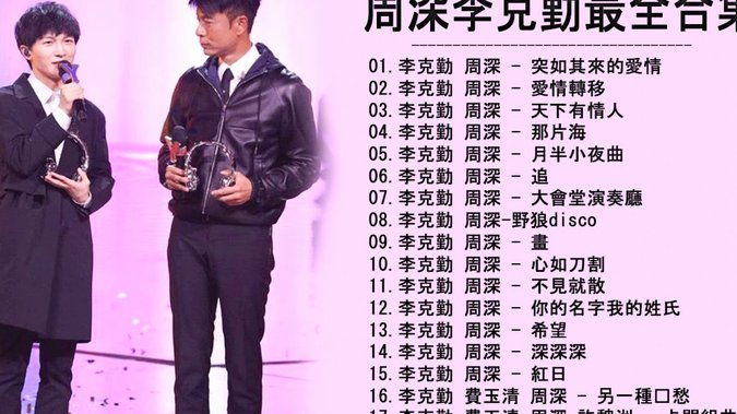 国足集训名单：老将回归，新星闪耀