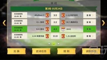 中超第十五轮05后首发及07后出场人员统计。