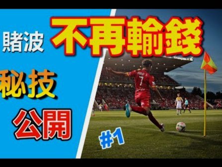 纵使亚洲称雄，日本足球为何在世界杯舞台始终难以突围？