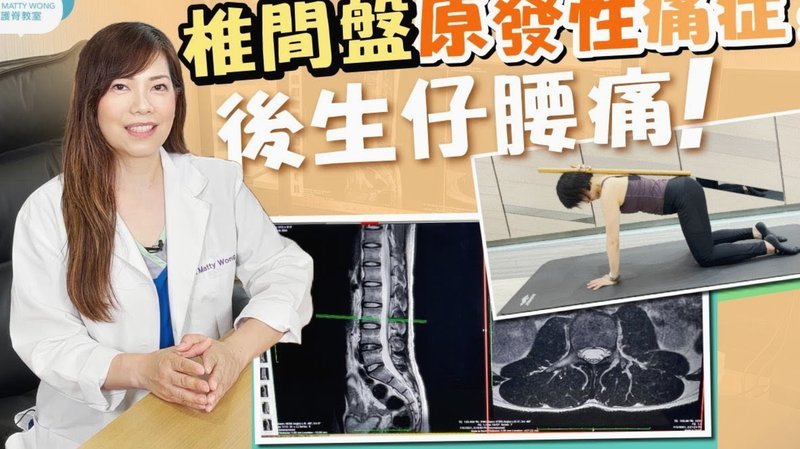 东体：蒋光太小腿跟腱旧伤出现反应，返回俱乐部接受治疗