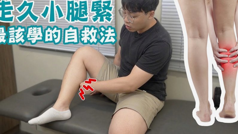 东体：蒋光太小腿跟腱旧伤出现反应，返回俱乐部接受治疗