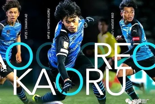 日本U16 4-1 完胜阿根廷U16，比赛集锦