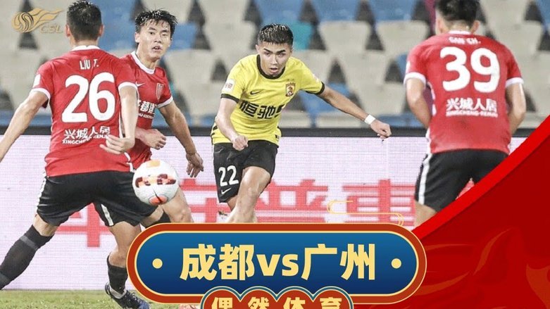 克雷桑重回榜首，王钰栋也入围前20