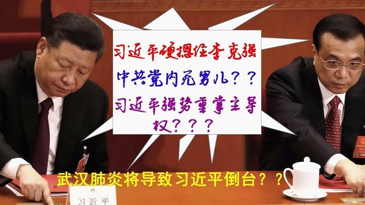 世界杯风波下：B席命运悬于一线？豪门特狮困高薪魔咒