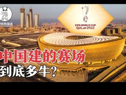 西班牙2010世界杯夺冠以来，出战11场世界杯比赛仅获3胜