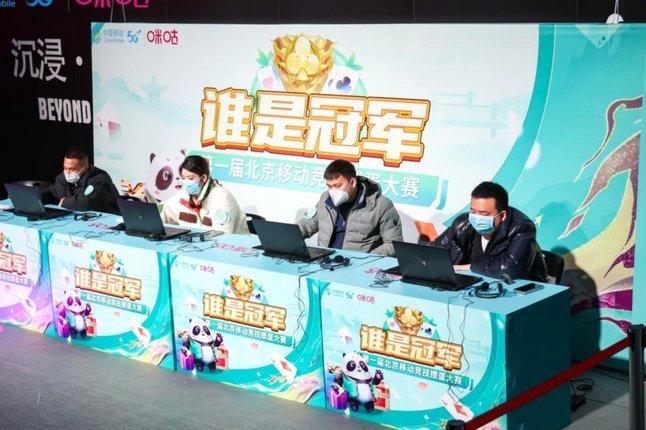 首届AI世界杯就位！咪咕视频送流量解锁全场次直播
