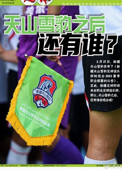 谢晋留洋报道被删背后的真相揭露