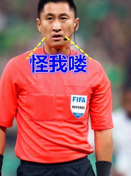 马宁：将青春与热忱奉献给裁判事业，国家有召必全力以赴