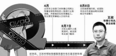 没必要争论身体和技术。其实技术也是身体的一部分，技术不是谁都能练出来的。