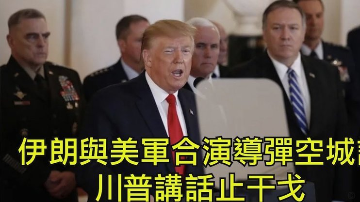 队报：伊朗队将在洛杉矶踢2场，当地侨民赛前将抗议伊朗政府