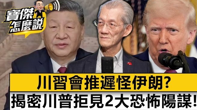 队报：伊朗队将在洛杉矶踢2场，当地侨民赛前将抗议伊朗政府