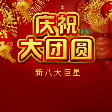 利物浦官方庆祝萨拉赫34岁生日，效力442场贡献257球123助