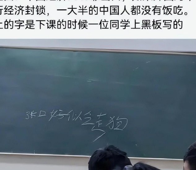 别替董老师辩解 洗白只会输
