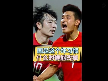 国足无缘世界杯不冤？亚足联球队6战不败 完全不怵欧美劲旅