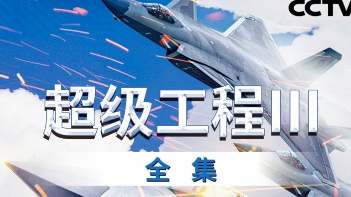 世界杯成AI战场：九天与顶尖大模型的新一轮较量