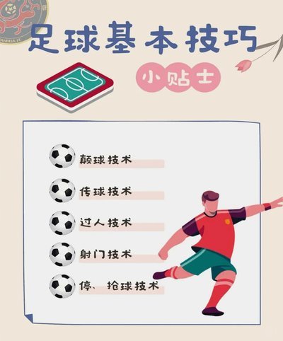 亚洲球队不管咋的，都能进个球，我们去能进球嘛？