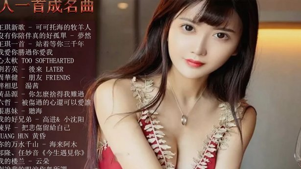 王钰栋身价谜团：180万 vs 300万？