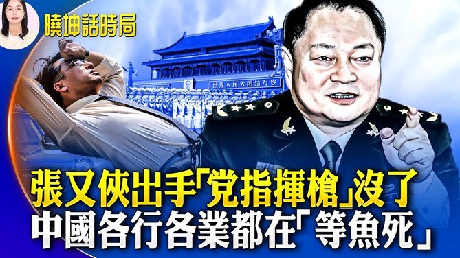 友谊赛变“修罗场”！成年球员围殴青少，张皓烨受伤住院铭途已报警